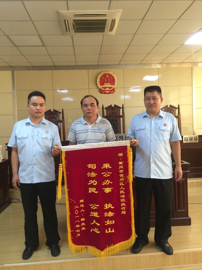 赠送锦旗.jpg
