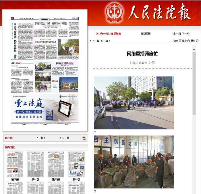 QQ图片20180914121949.jpg QQ图片20180914121949.jpg