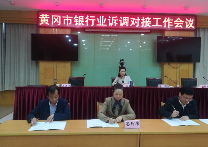 诉调对接意向书签约现场.jpg 诉调对接意向书签约现场.jpg