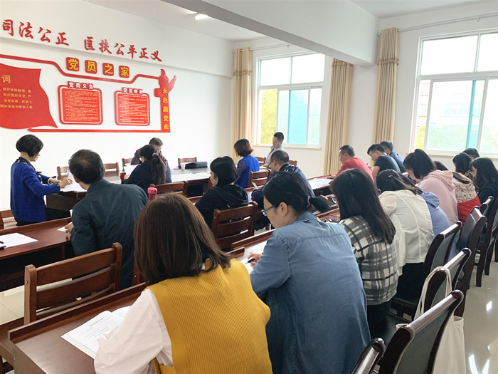民法庭支部.jpg