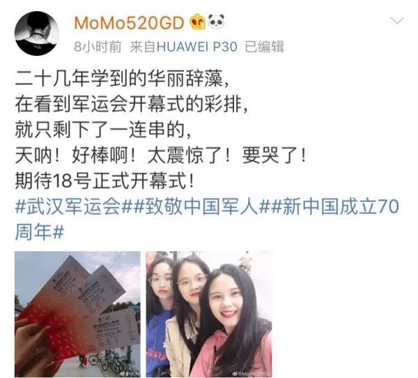 点击查看高清原图