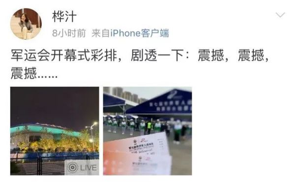 点击查看高清原图