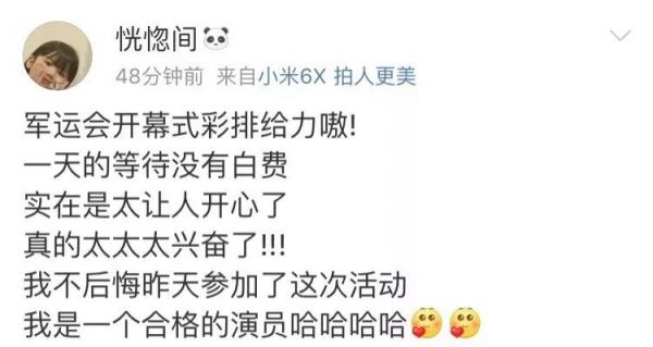 点击查看高清原图