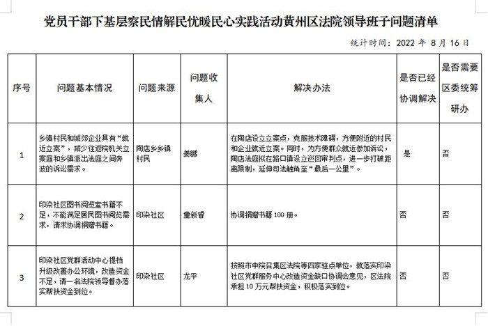 微信图片_20220826165256.jpg