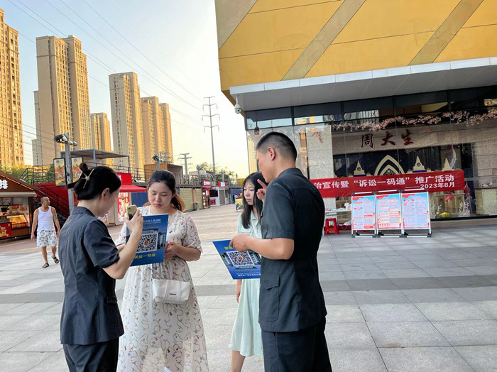 微信图片_20230807171329_副本.jpg