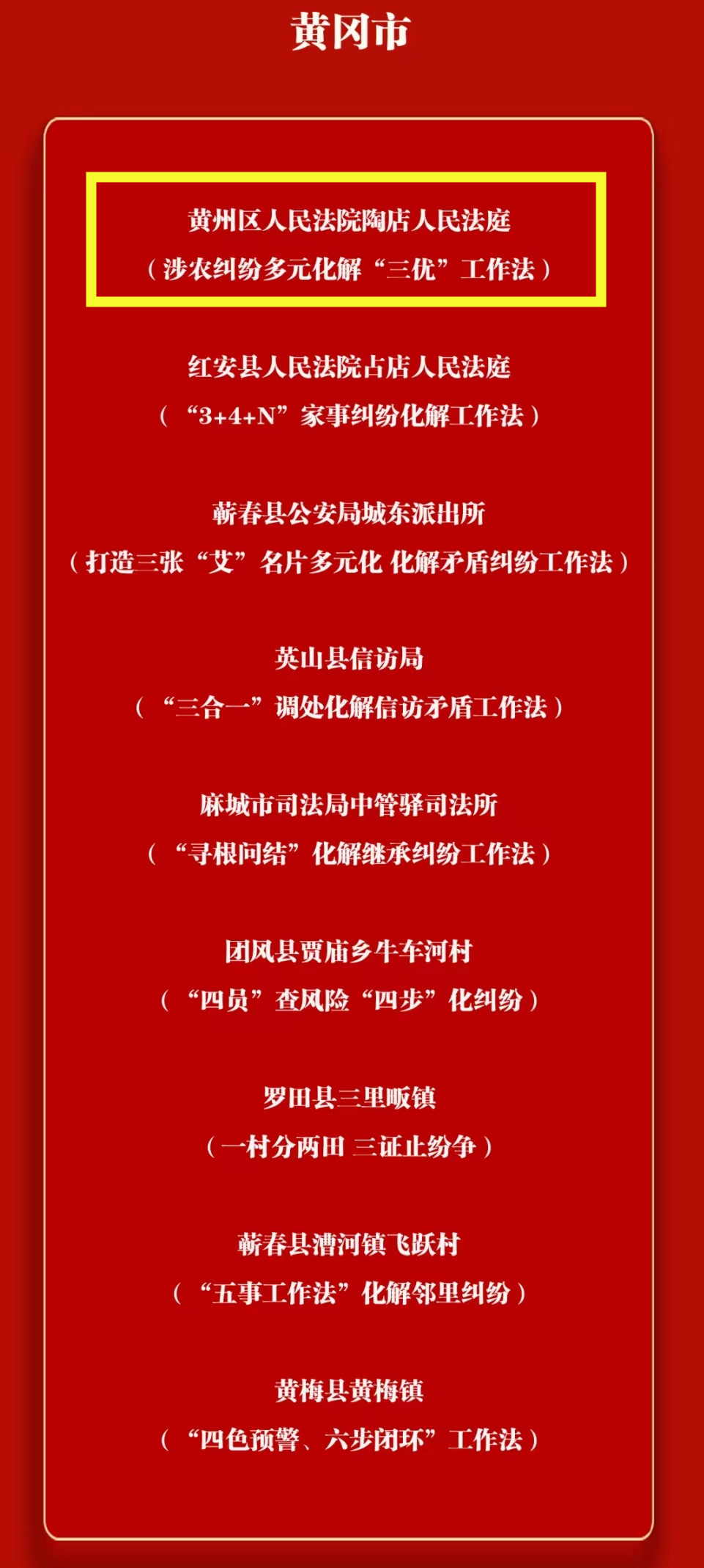 微信图片_20231201144400.jpg