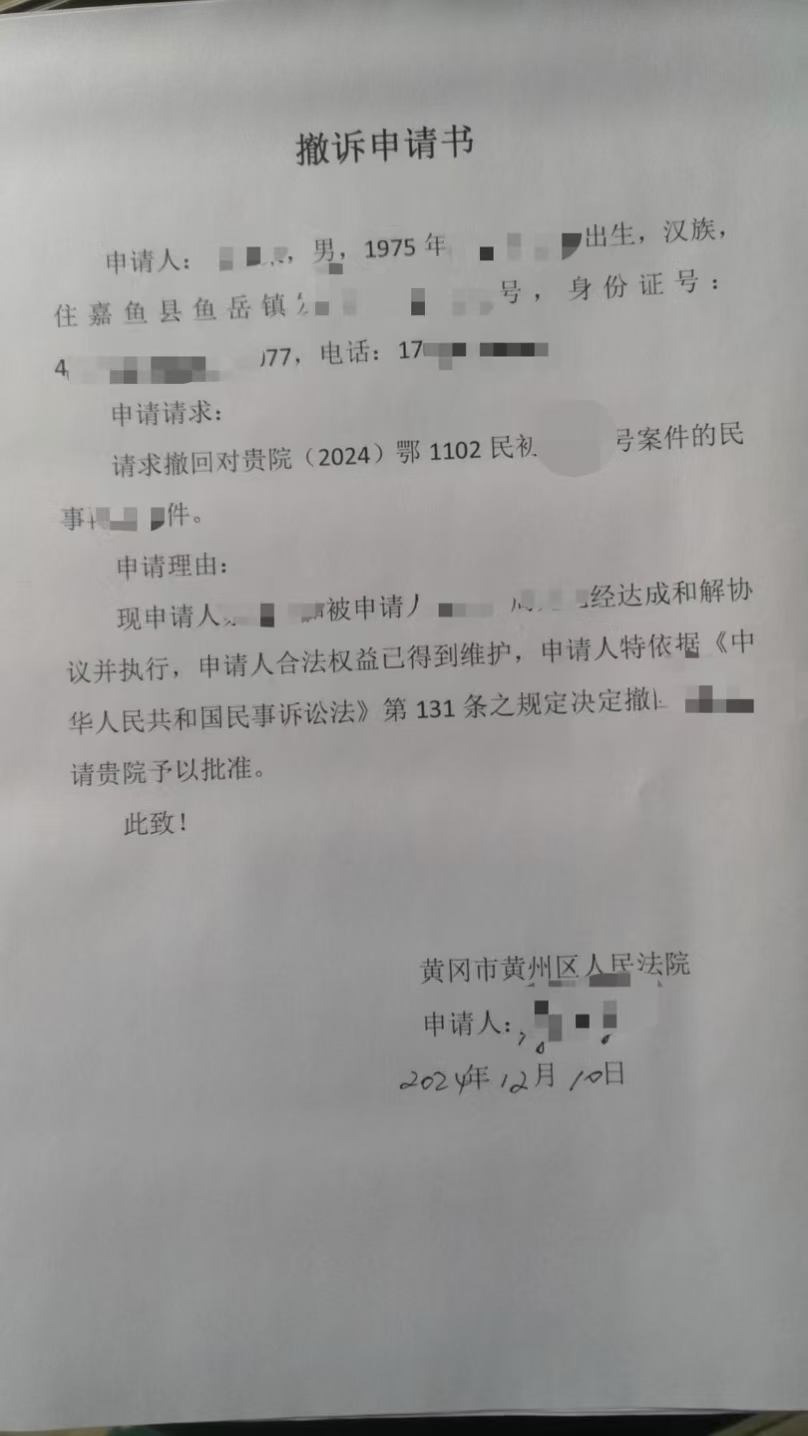 微信图片_20241212143025.jpg