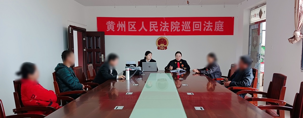 巡回审判.jpg