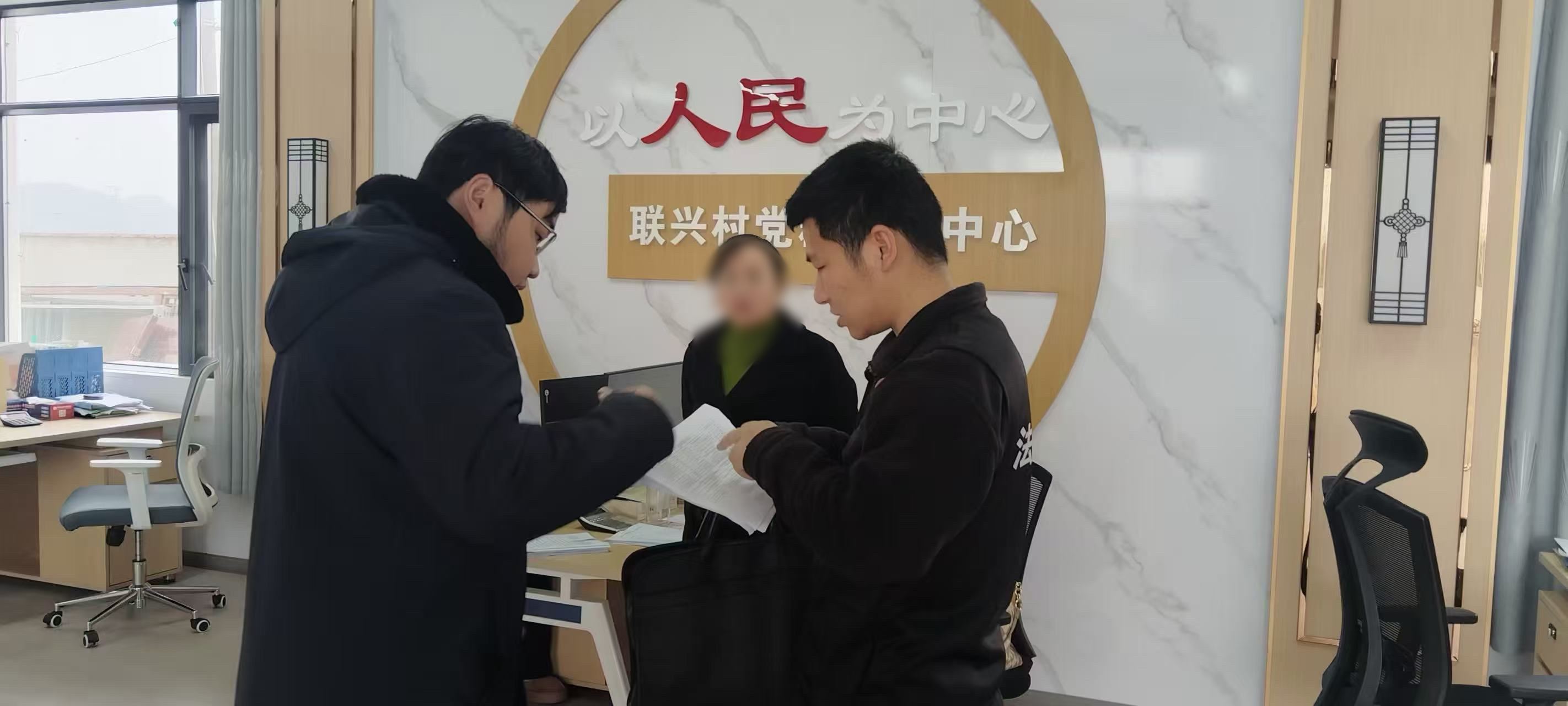 执行.jpg