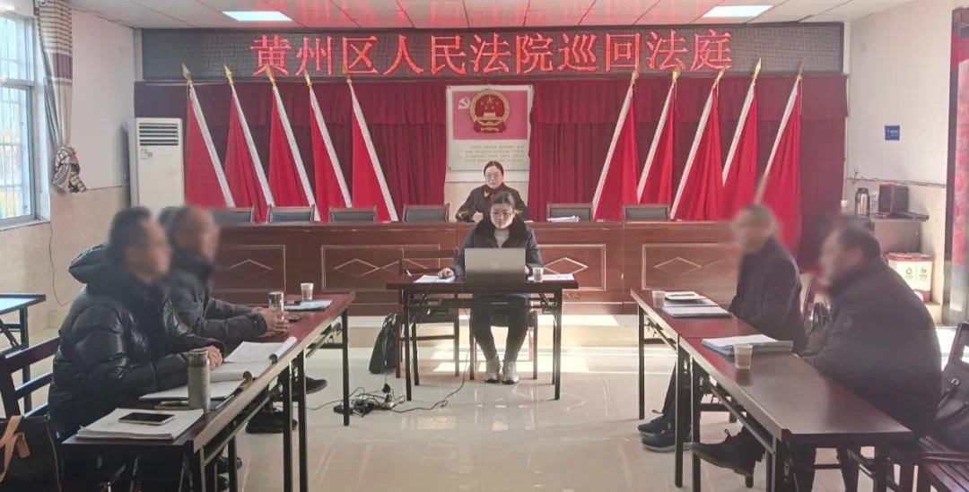 巡回审判.jpg