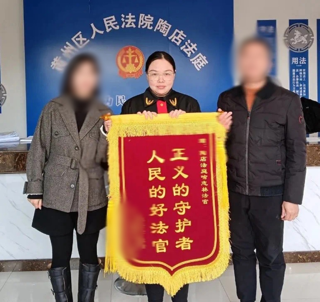 锦旗.jpg