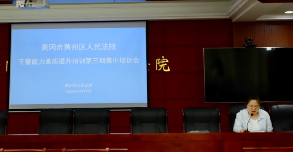 资深书记员陈芯果交流.jpg