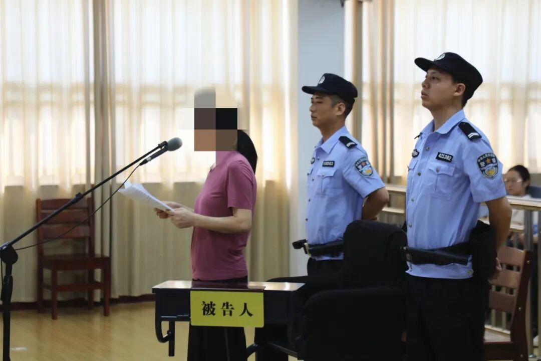 被告人.jpg